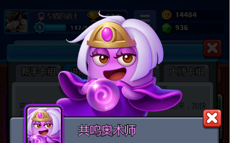 手机游戏第一天怎么玩的_一天玩手机游戏多久合适_一天玩手机游戏16个小时后果