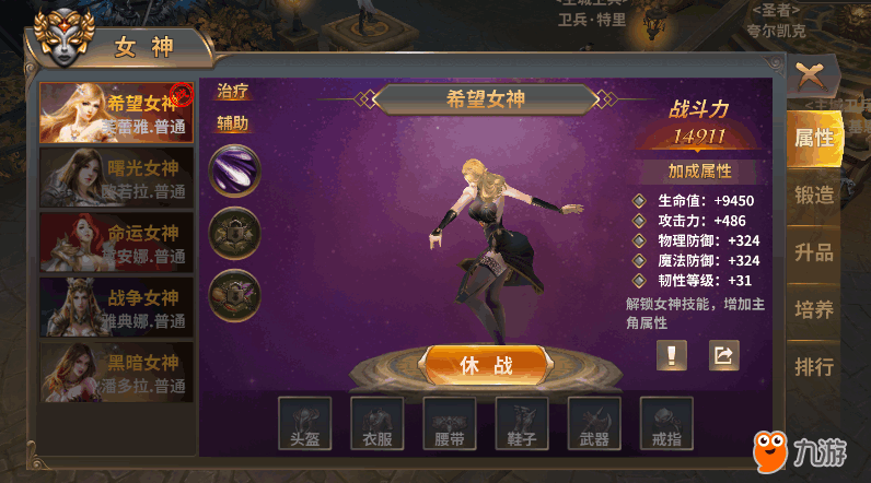 手机游戏第一天怎么玩的_一天玩手机游戏多久合适_一天玩手机游戏16个小时后果