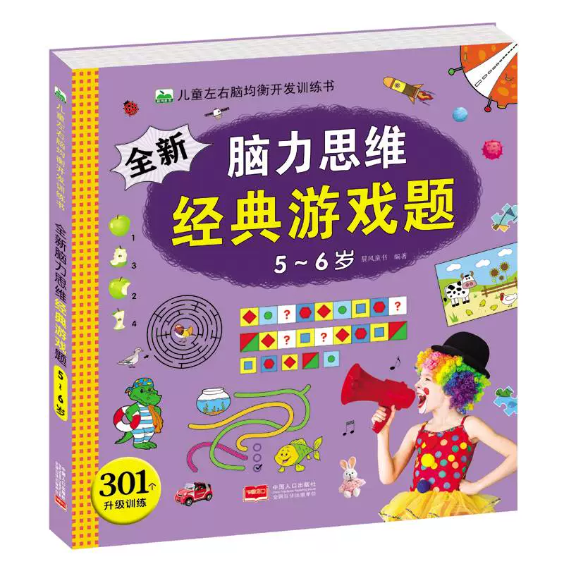 连线画图游戏大全_手机图案连线游戏软件_连线图案软件手机游戏叫什么