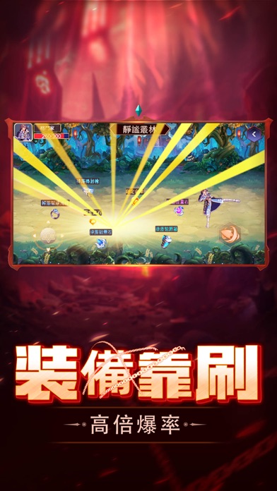 勇士们归来手游_手机游戏勇士归来_归来勇士手机游戏怎么玩