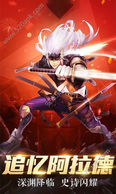 勇士们归来手游_归来勇士手机游戏怎么玩_手机游戏勇士归来