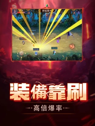 手机游戏勇士归来_归来勇士手机游戏怎么玩_勇士们归来手游