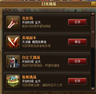极限小游戏_游戏极限视频教程_手机游戏极限游戏