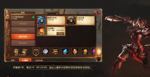 手机游戏光明大陆-探索光明大陆：尽情冒险，感受虚拟世界的魅力与刺激