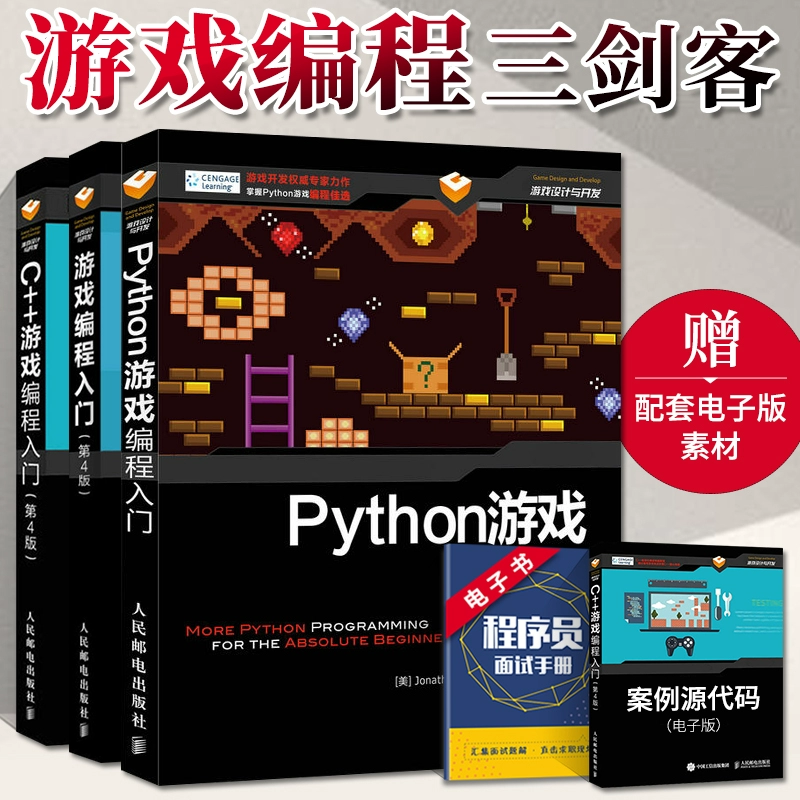 开发手机的游戏_手机游戏是用什么开发的_开发手机游戏需要多少资金