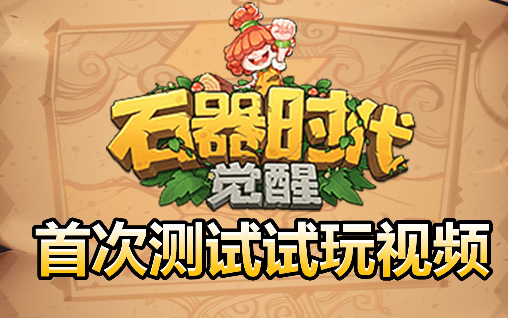 挂机锁手机游戏能玩吗_手机游戏挂机锁_游戏挂机锁屏软件