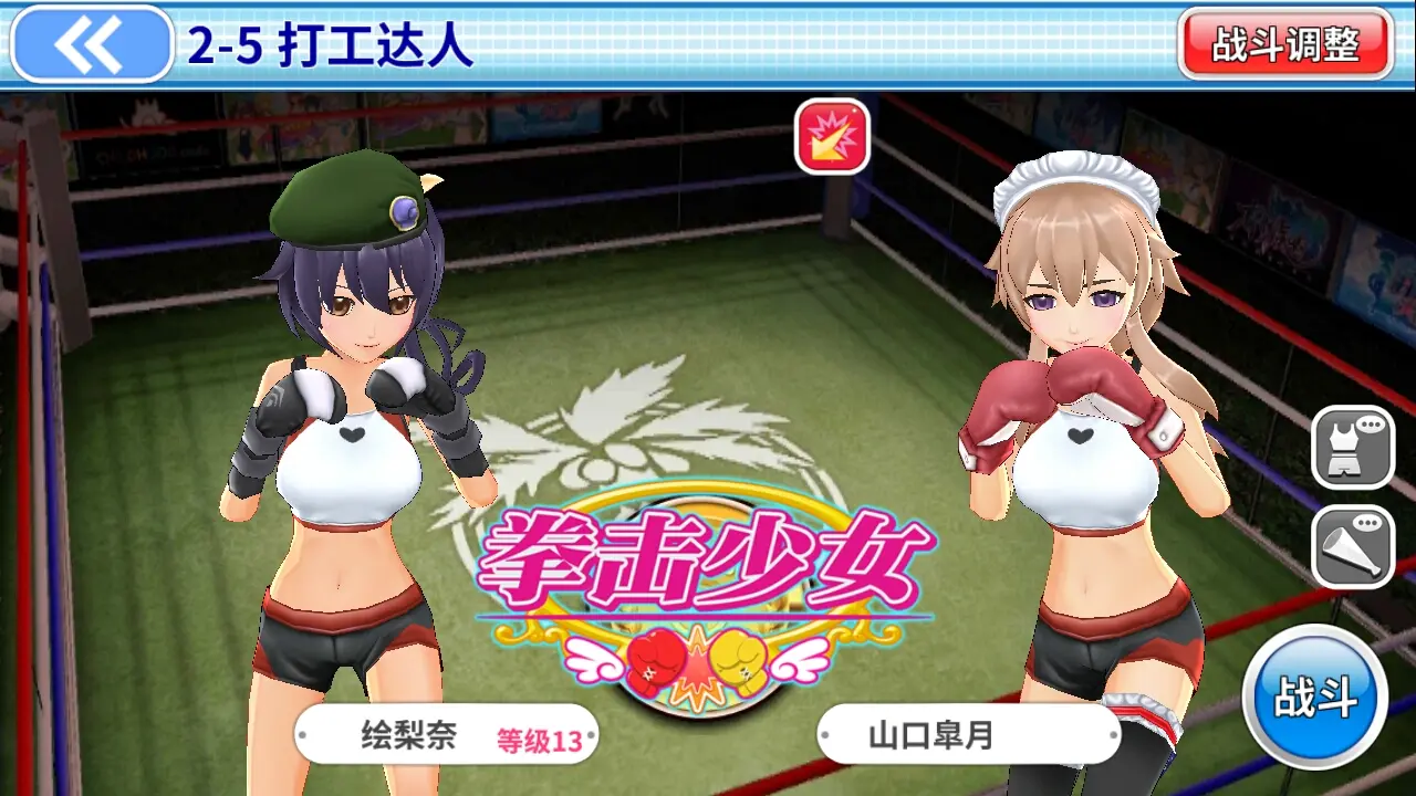 少女锻炼手机游戏_少女养成手机游戏_手机游戏锻炼少女