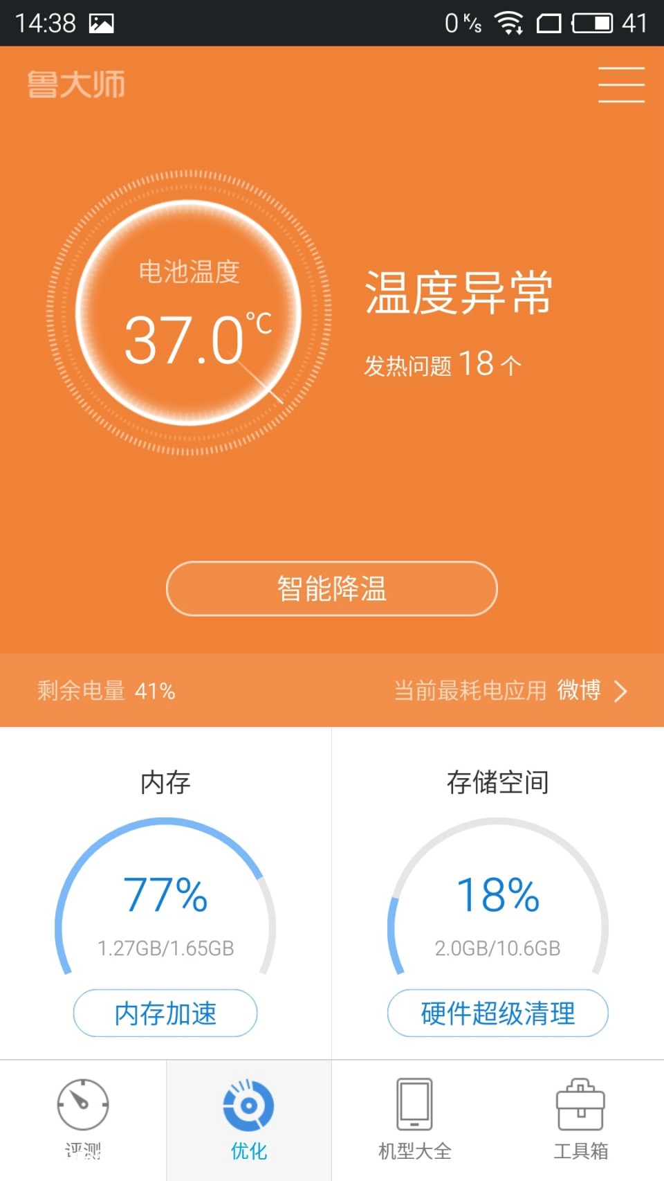 卡牌游戏变速器无需root的_手机游戏下载多了变卡_变卡了怎么办