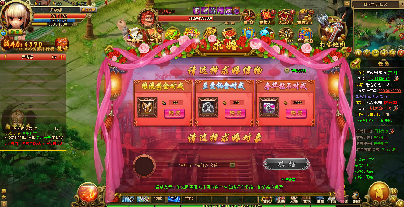 手机玩网页游戏app_手机有网页游戏_网页手机游戏有病毒吗