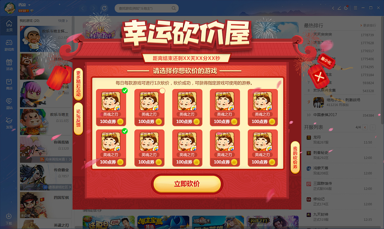 手机有网页游戏_手机玩网页游戏app_网页手机游戏有病毒吗