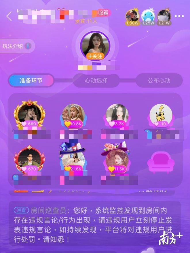 游戏礼券_礼劵手机游戏怎么用_手机游戏礼劵