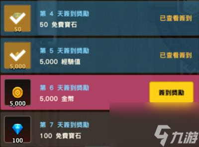 查好友在线手机游戏里的记录_查好友在线手机游戏里有记录吗_手机游戏里如何查好友在线