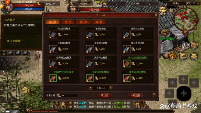 能装手机系统游戏的平板_手机能装游戏系统吗_手机装机游戏