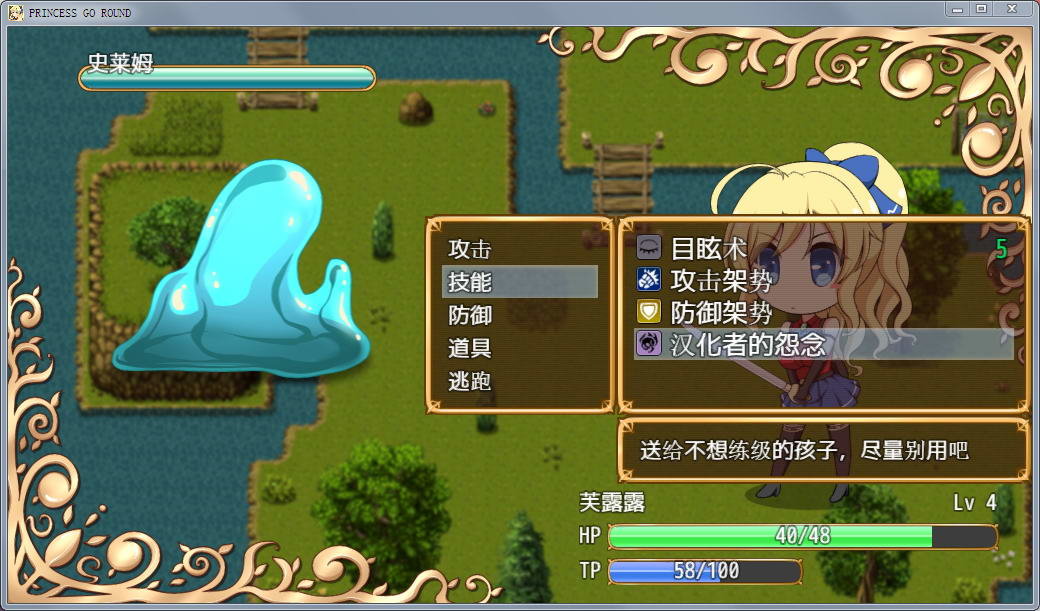 深度分析：正义之战手机游戏，沉浸式体验与丰富剧情的完美结合
