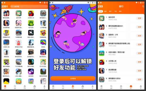 学会行走游戏_手机小游戏自由行走教程_走路手游