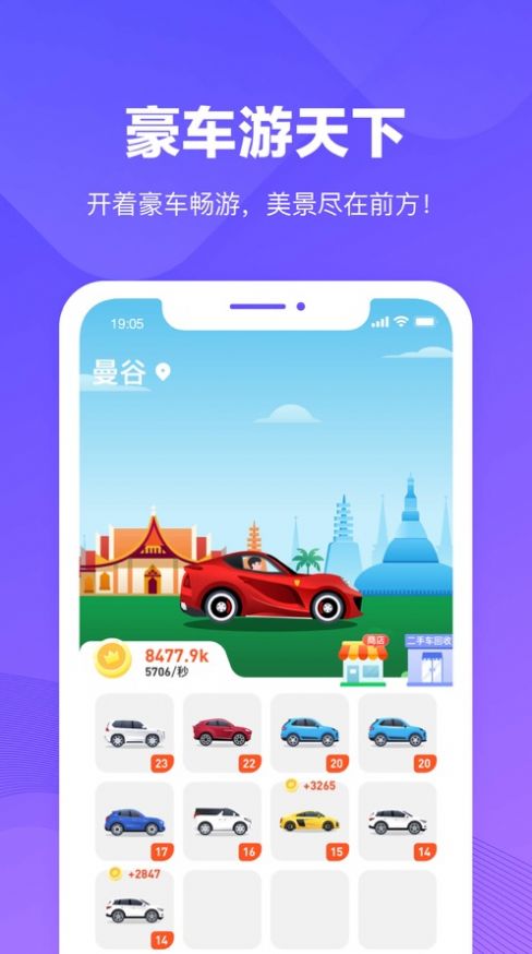 手机公交车游戏大全_公交车玩游戏_手机有什么开公交车的游戏