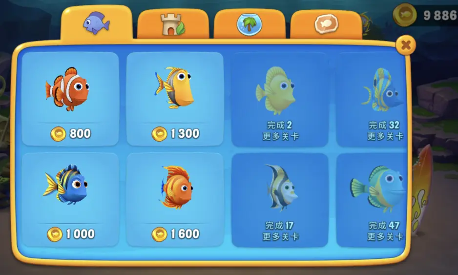 水族箱的游戏_手机养鱼游戏水族箱在哪找_水族箱小游戏