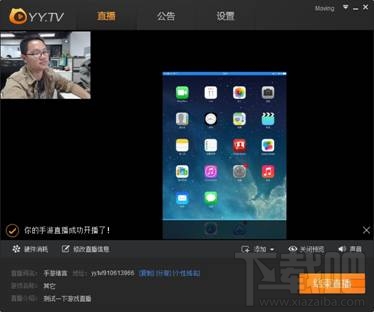 直播手机游戏虎牙-虎牙直播：探秘手机游戏乐园，发现你心中的游戏之王