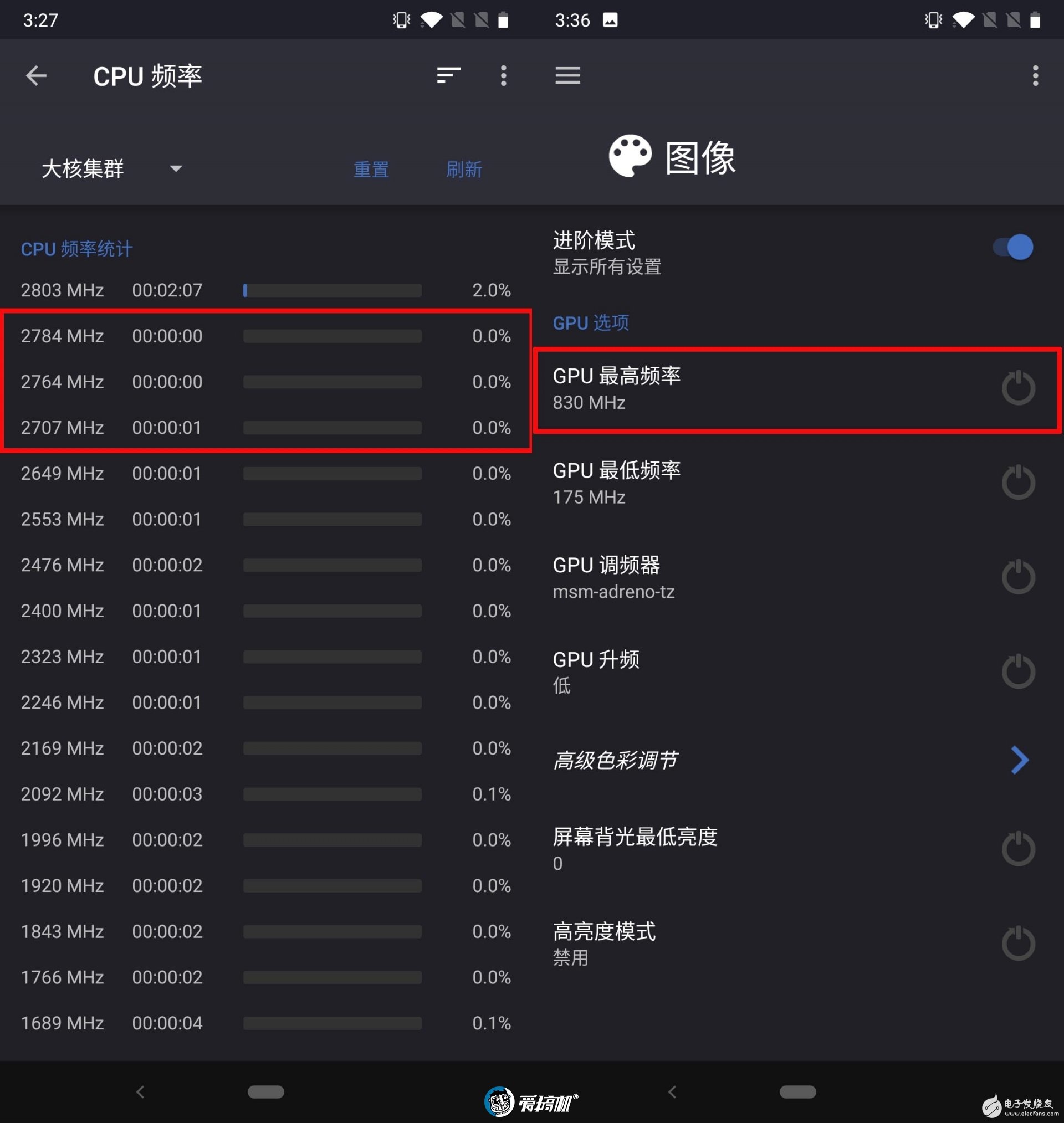 增强手机游戏流畅度_手机游戏gpu增强_如何提升手机gpu游戏性能