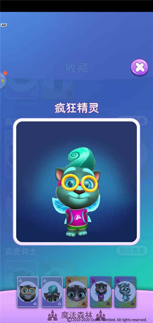 探寻手机上最神奇的猫咪游戏，体验独特猫咪角色的乐趣