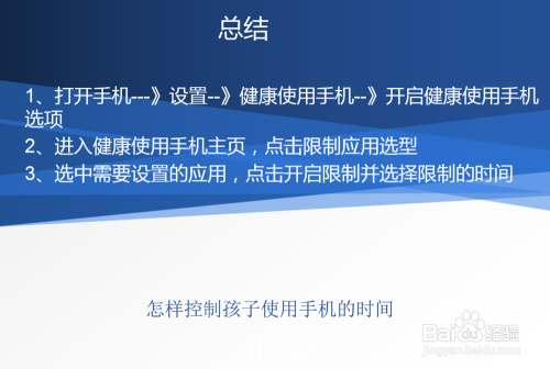 手机游戏对自己有什么危害_手机游戏危害_手机游戏危害的事例