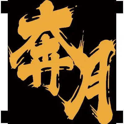 手机游戏归路_归路手机游戏攻略_归路手机游戏怎么玩