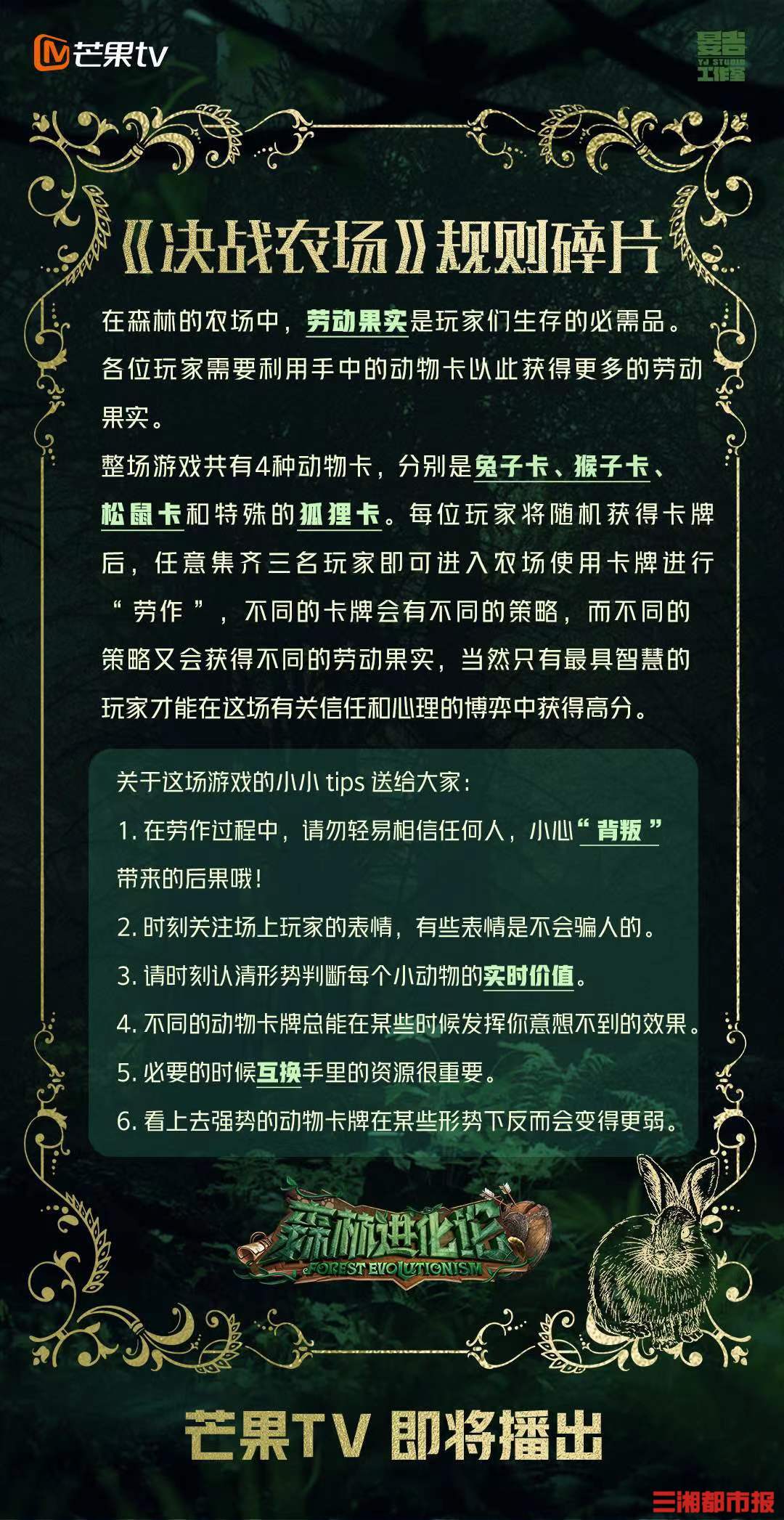 真我手机版游戏_真我游戏手机怎么样_真我手机游戏手机