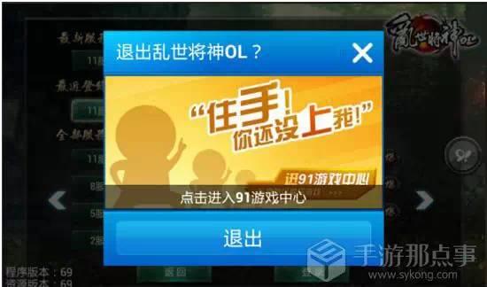 手机怎样设置不让孩子玩游戏_手机游戏实名认证有危险吗_手机下载手机游戏
