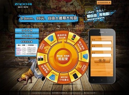 手机怎样设置不让孩子玩游戏_手机游戏实名认证有危险吗_手机下载手机游戏