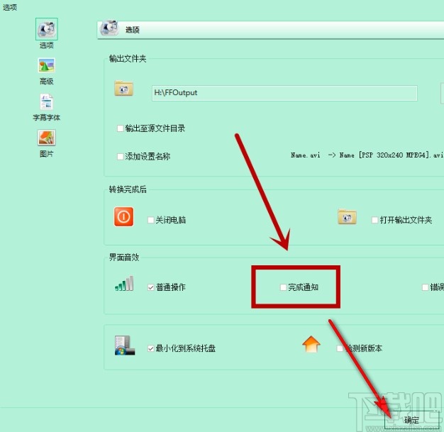手机游戏音效怎么关闭苹果_苹果手机怎么关闭游戏音量_ios关闭游戏声音