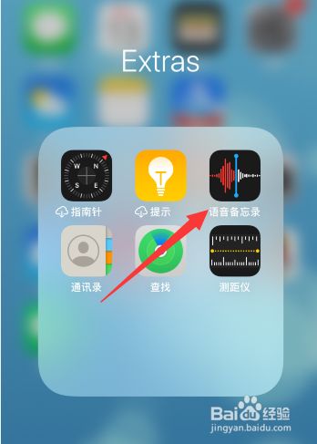 手机游戏音效怎么关闭苹果_苹果手机怎么关闭游戏音量_ios关闭游戏声音