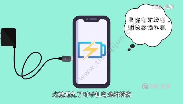 充电手机可以玩吗_手机是否能边充电边玩游戏_手机充电可以玩嘛