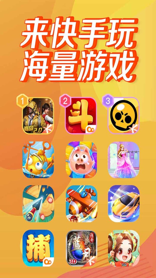 手机玩小游戏-智能手机时代：手机游戏的欢乐与成瘾风险，现状与挑战