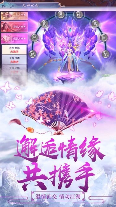 江湖类游戏排行_手机上江湖类游戏推荐_有什么好玩的江湖类的手游
