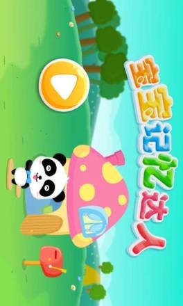 手机陪孩子玩的小游戏_陪玩手机游戏孩子小说_小孩做陪玩的平台