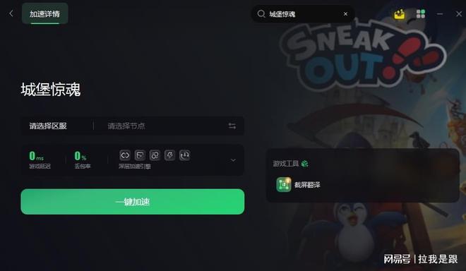 游戏联机苹果推荐手机型号_手机游戏推荐苹果联机游戏_游戏联机苹果推荐手机有哪些