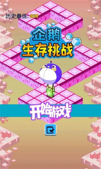 手机原始生存类游戏推荐：体验探索与生存的乐趣