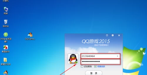 手机怎么sps下载游戏_下载手游app_下载手游软件