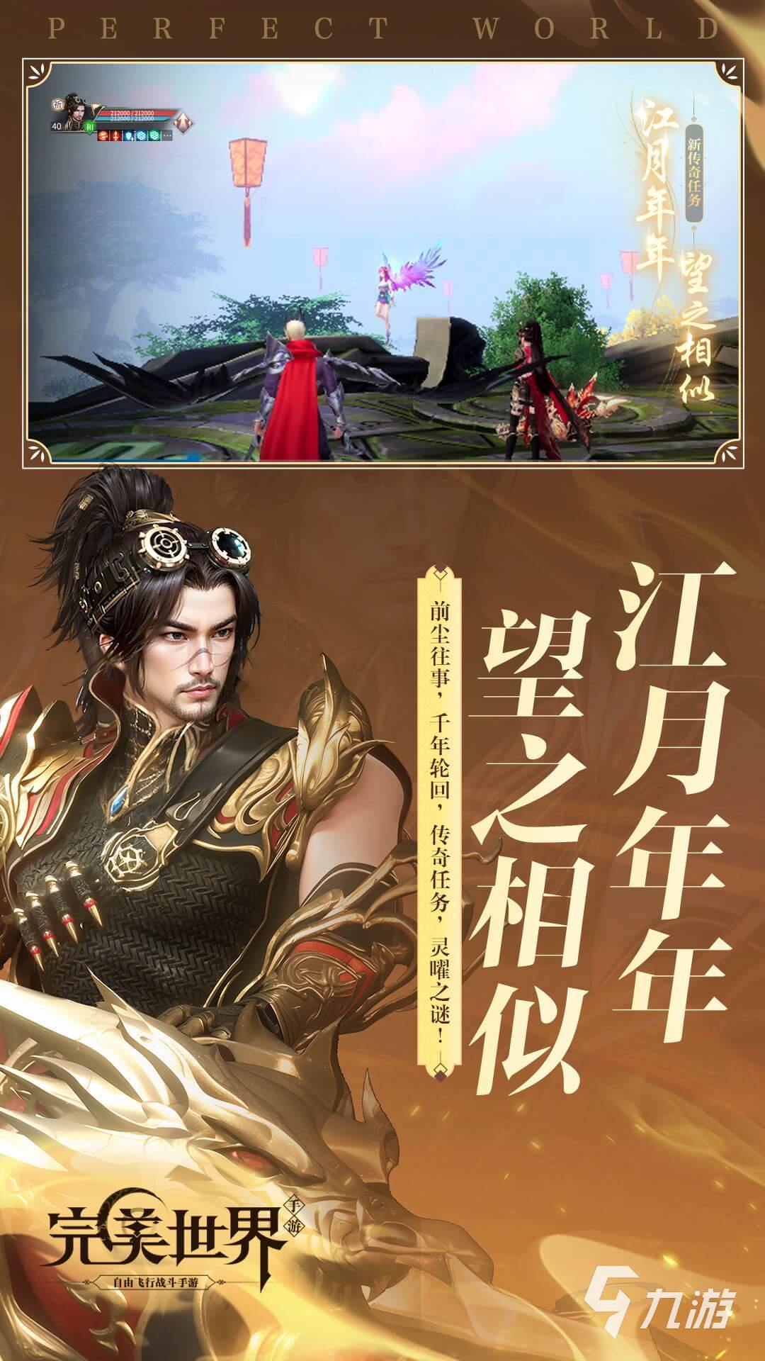 兰空voez内购破解版_手机游戏兰空_兰空全解锁版