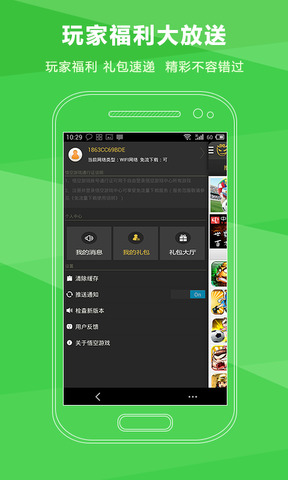 手机游戏软件大合集下载-探索手机游戏软件世界：百种娱乐选择等你体验