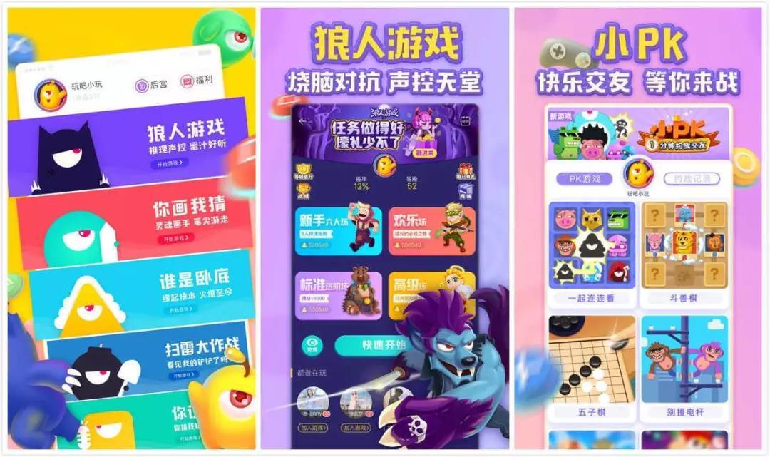 哲爷和成哥玩儿童手机游戏-怀抱童心，释放乐趣：哲爷与成哥的简单纯粹手机游戏时光