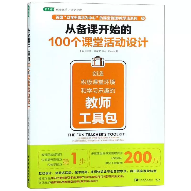中文游戏翻译器安卓版_手机在线翻译游戏_手机游戏免费翻译中文