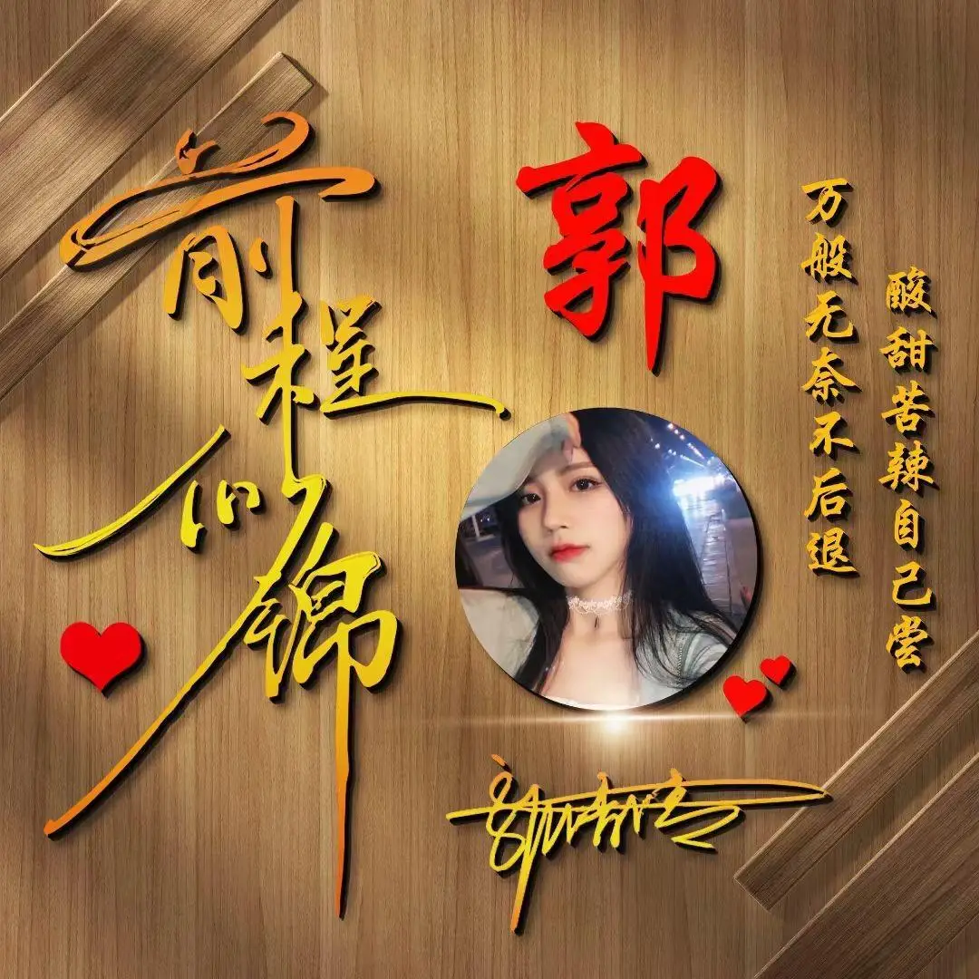 电子签名制作_如何制作自己的签名_签名制作软件是什么