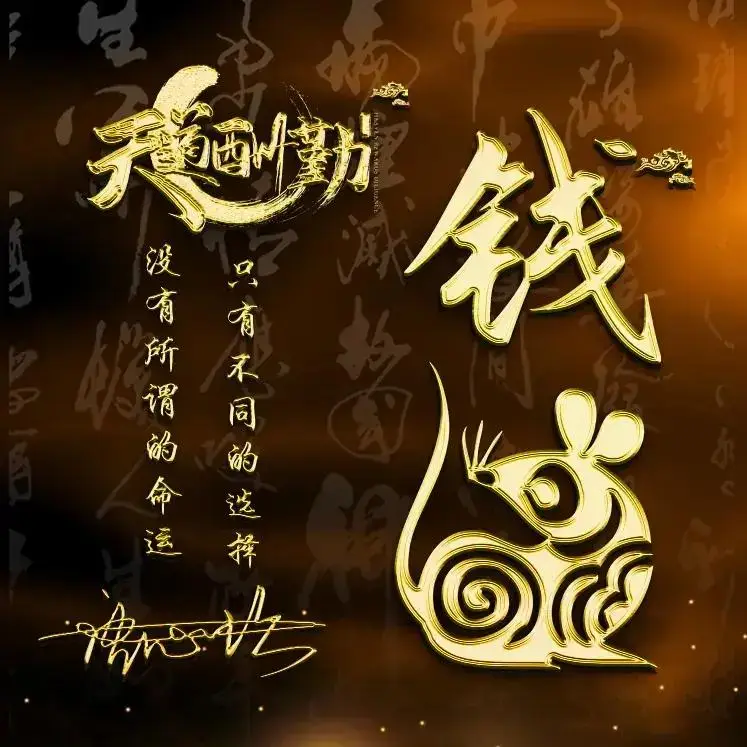 签名制作软件是什么_电子签名制作_如何制作自己的签名