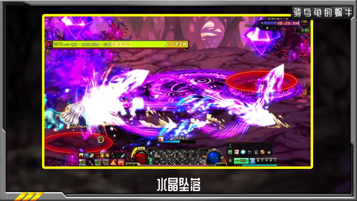 dnf希洛克团本强杀_dnf团本希洛克怎么打_dnf希洛克团本攻略和机制