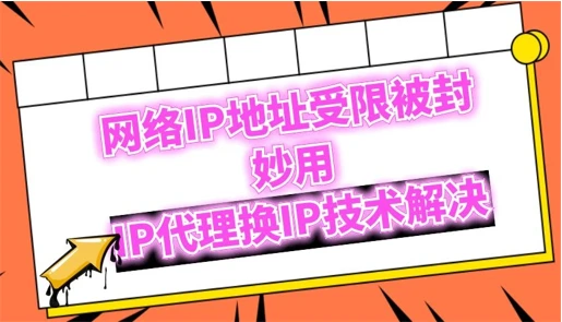 修改地址怎么改_ip地址修改_修改地址的软件