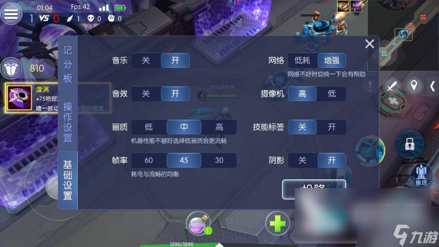 手机玩游戏掉帧神器有用吗-如何提升手机游戏流畅度？探讨手机游戏掉帧问题及解决方案