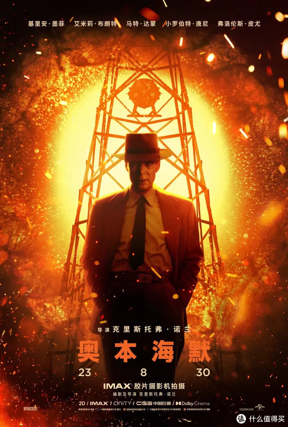 2021年最新电影电视剧网站_2023年最新的电影电视网站_最新网站你懂的2015年