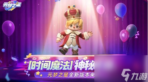 手机摇晃滚球游戏-掌握手机重力感应，挑战障碍无穷乐趣：摇晃滚球游戏