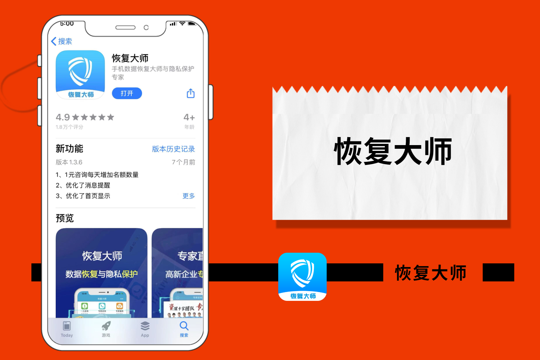 咋办误删手机游戏呢_手机游戏不小心删了怎么找回_手机游戏误删咋办